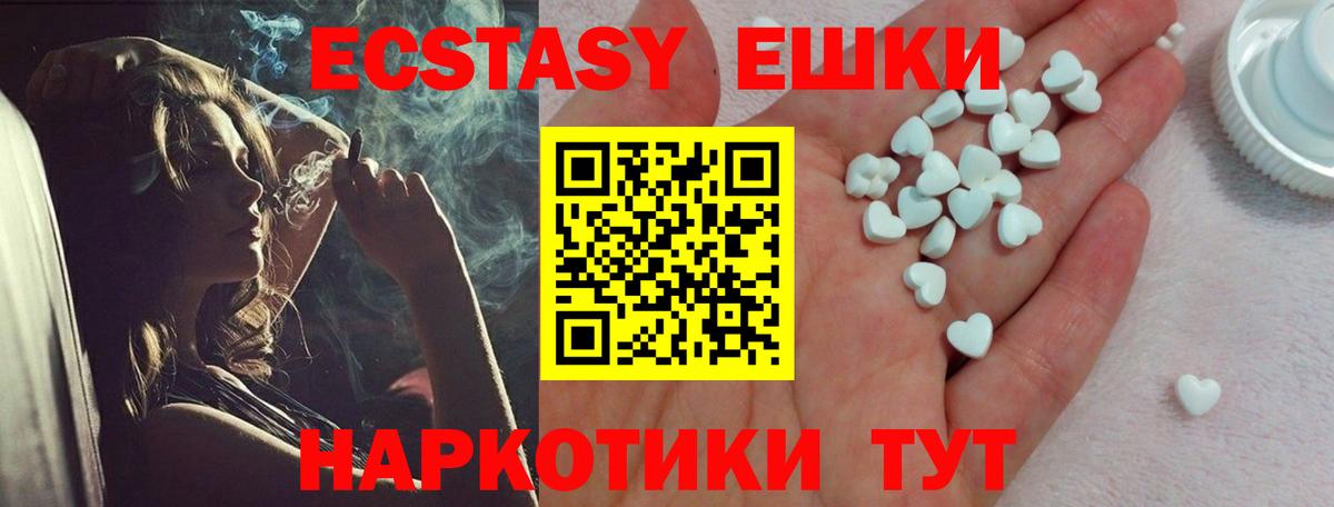 Зеленодольск  ЭКСТАЗИ Cube  omg ССЫЛКА  Ecstasy  площадка какой сайт  Вход с VPN  Ecstasy таблы 