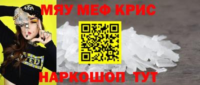 индика Кунгур