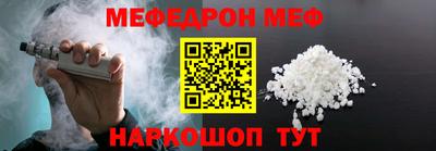 первитин Кулебаки