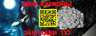 первитин Кулебаки