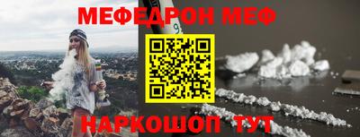 первитин Кулебаки