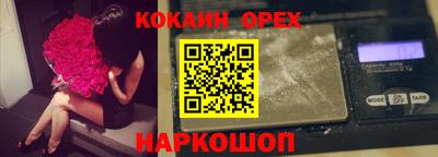 индика Кунгур