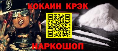индика Кунгур