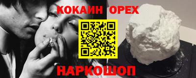 индика Кунгур