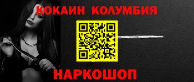 индика Кунгур
