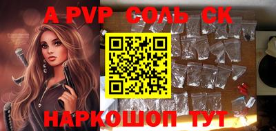 индика Кунгур