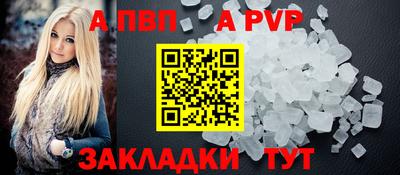 индика Кунгур