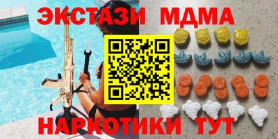 индика Кунгур