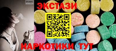индика Кунгур