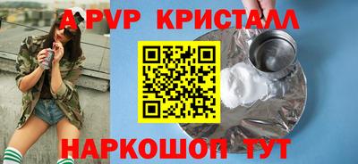 индика Кунгур