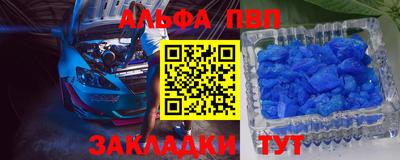 первитин Кулебаки