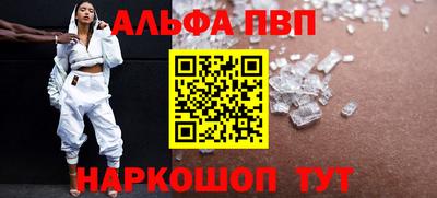 первитин Кулебаки