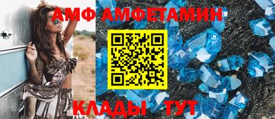 первитин Кулебаки