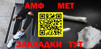 первитин Кулебаки