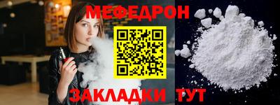 кокаин колумбия Кумертау