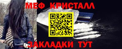первитин Кулебаки