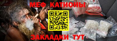 первитин Кулебаки