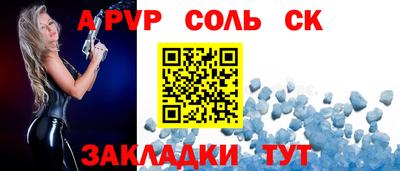 индика Кунгур