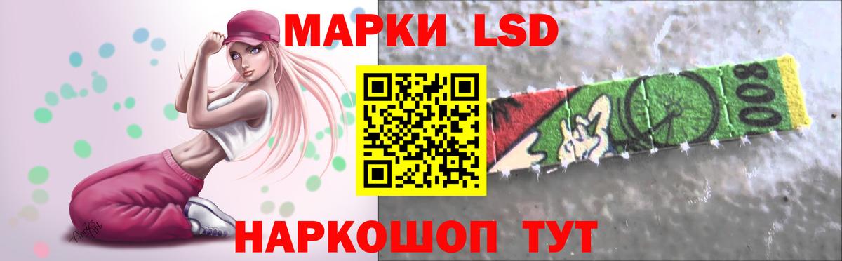 ЛСД экстази ecstasy Зеленодольск