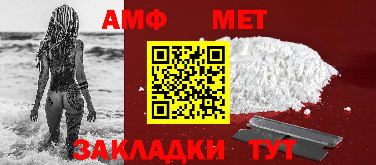 Зеленодольск  Первитин винт  Первитин винт  Вход с VPN 
