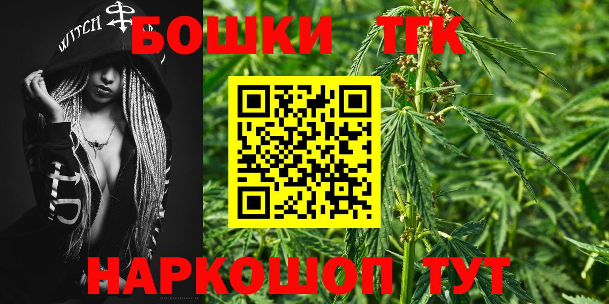 Зеленодольск  Шишки марихуана план  Марихуана AK-47  Вход с VPN  Конопля тримм 